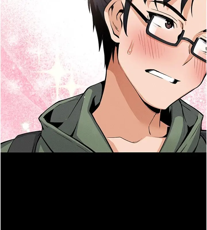 漫画《我的掌上明珠》第1话第120张图