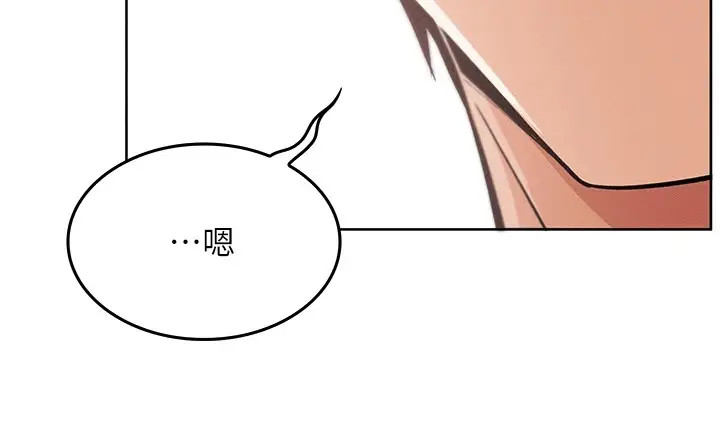漫画《我的掌上明珠》第1话第128张图