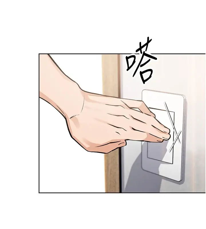 漫画《我的掌上明珠》第1话第130张图
