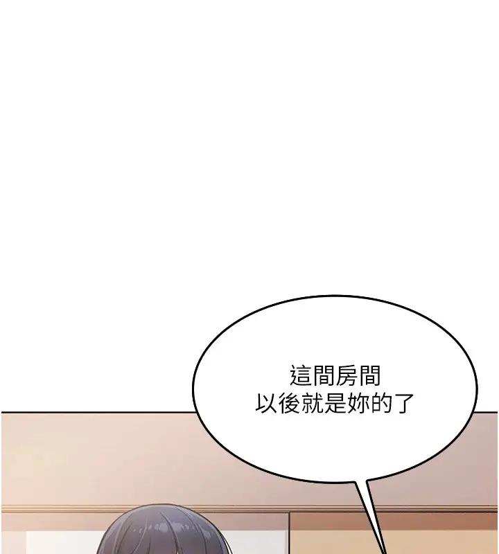 漫画《我的掌上明珠》第1话第131张图