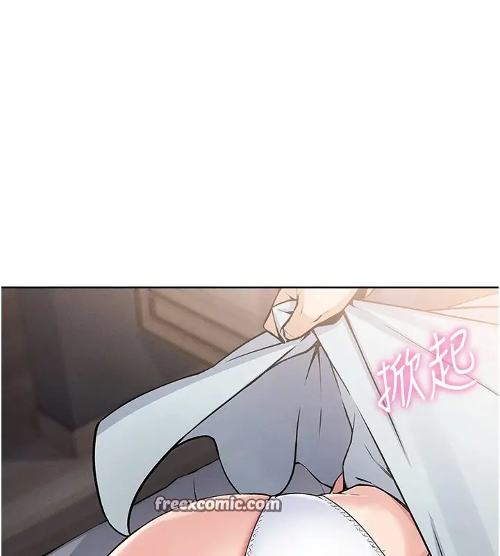 漫画《我的掌上明珠》第1话第14张图