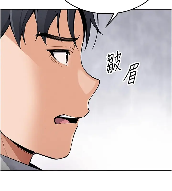 漫画《我的掌上明珠》第1话第153张图