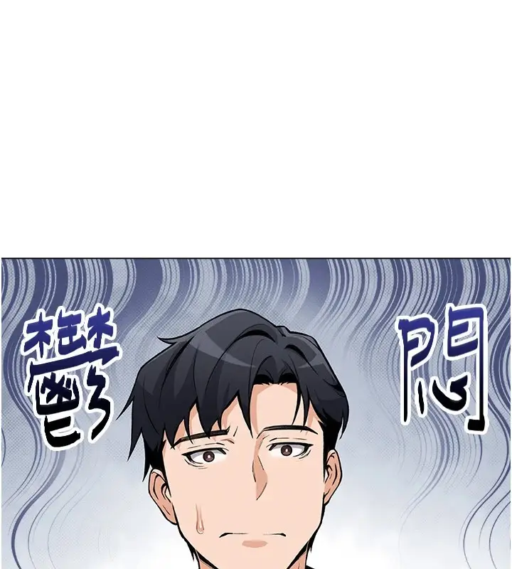 漫画《我的掌上明珠》第1话第157张图