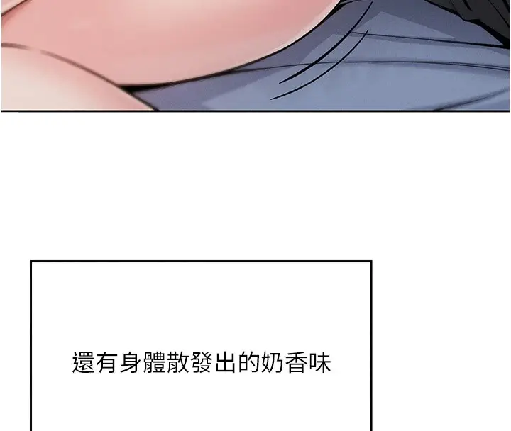 漫画《我的掌上明珠》第1话第170张图