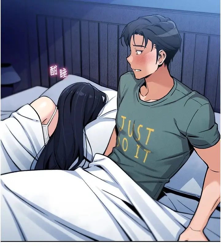 漫画《我的掌上明珠》第1话第172张图