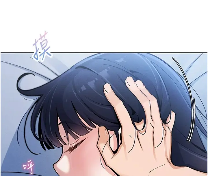 漫画《我的掌上明珠》第1话第174张图