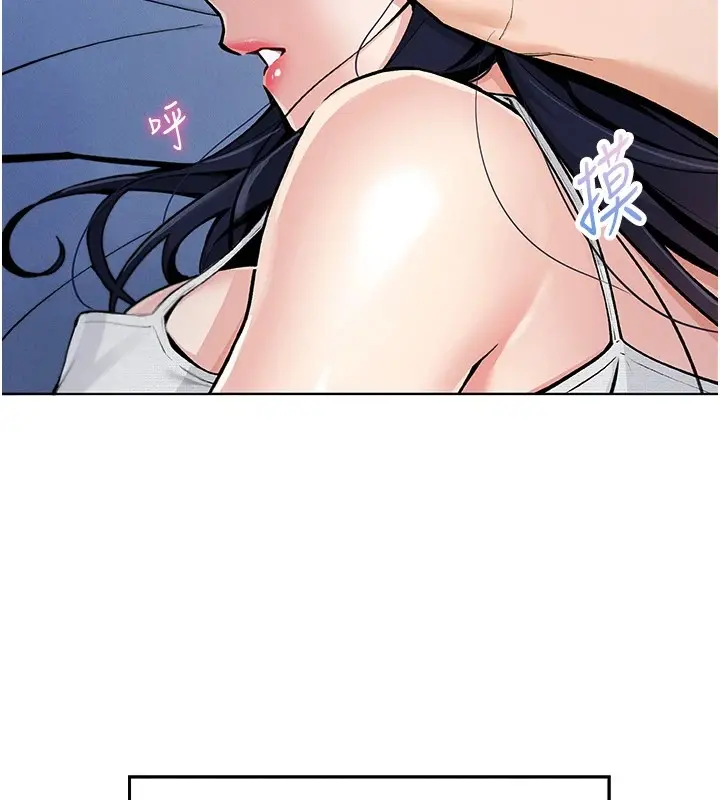 漫画《我的掌上明珠》第1话第175张图