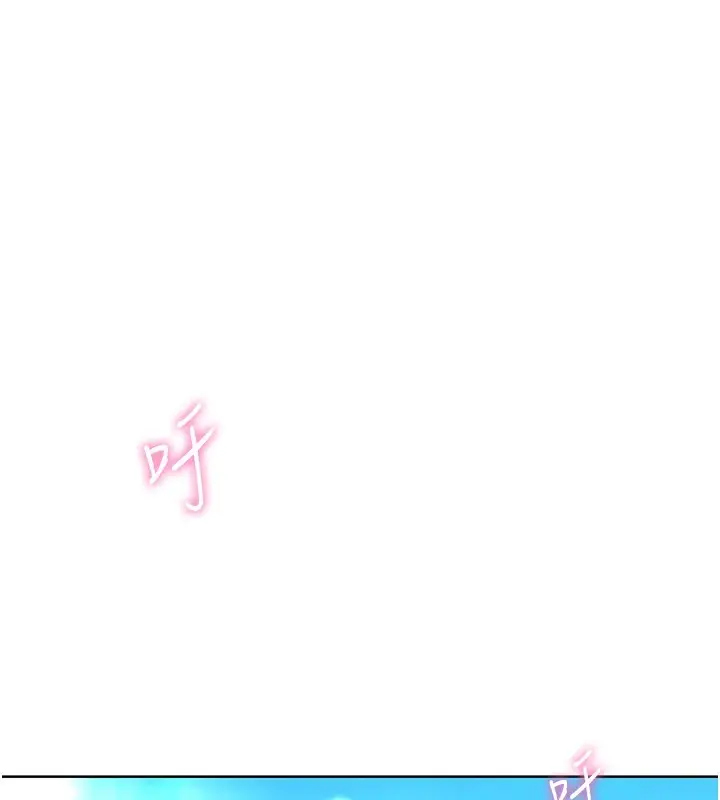 漫画《我的掌上明珠》第1话第180张图