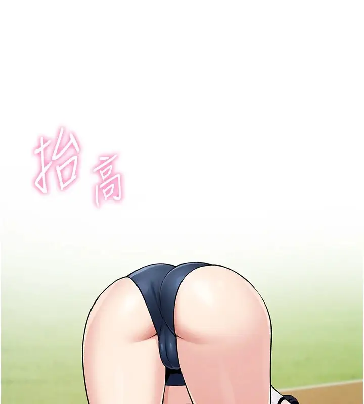 漫画《我的掌上明珠》第1话第183张图