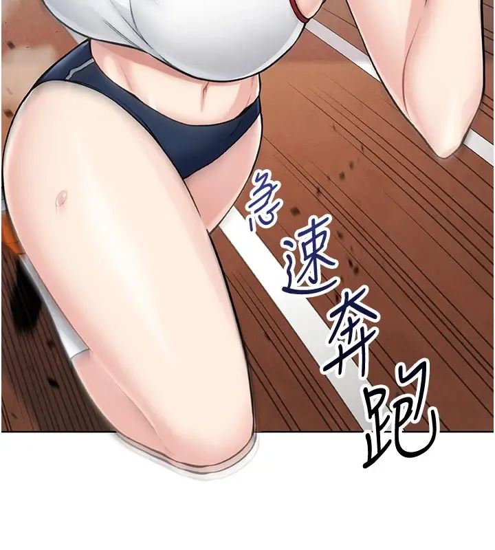 漫画《我的掌上明珠》第1话第187张图