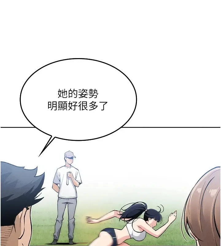 漫画《我的掌上明珠》第1话第189张图