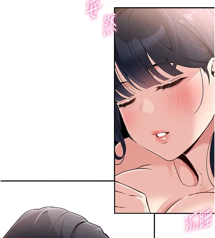 漫画《我的掌上明珠》第1话第19张图