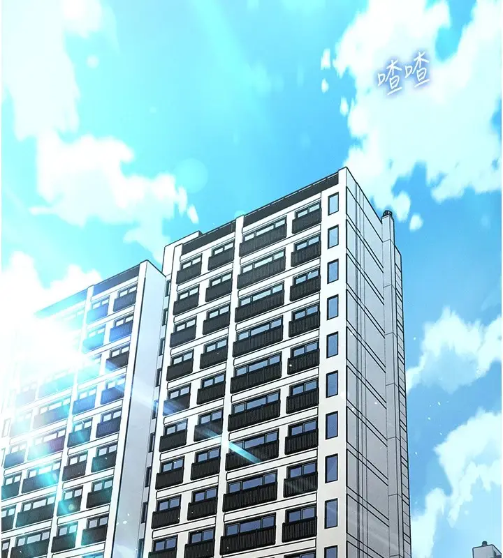 漫画《我的掌上明珠》第1话第2张图