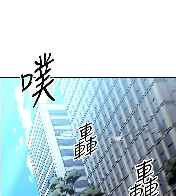 漫画《我的掌上明珠》第1话第203张图