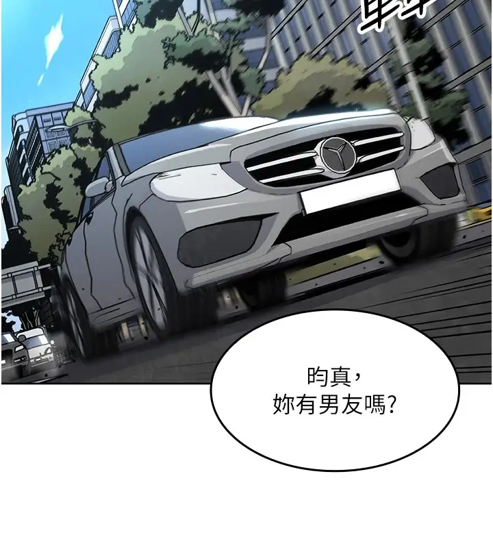 漫画《我的掌上明珠》第1话第204张图