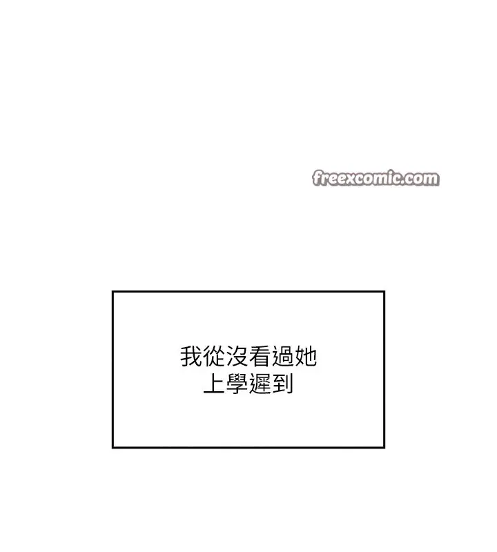漫画《我的掌上明珠》第1话第210张图