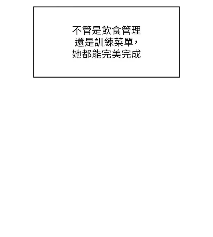 漫画《我的掌上明珠》第1话第214张图