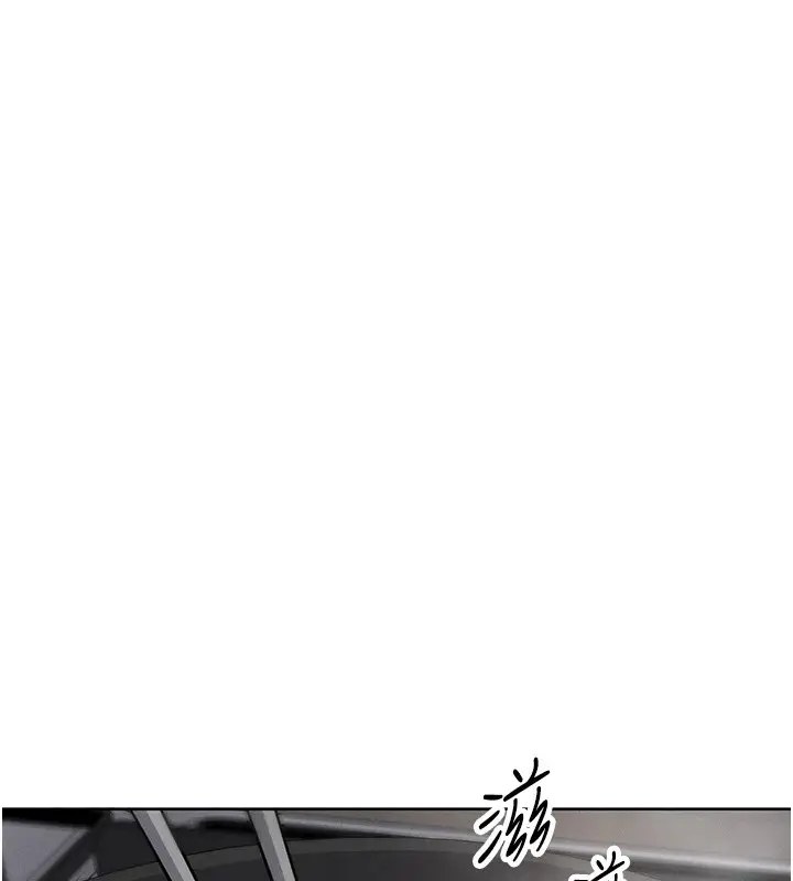 漫画《我的掌上明珠》第1话第22张图