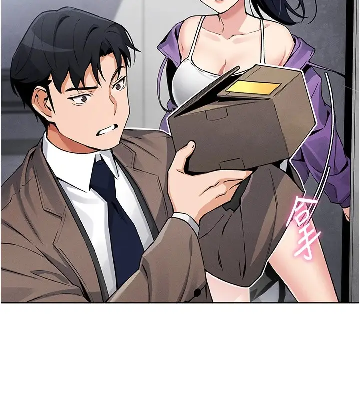 漫画《我的掌上明珠》第1话第225张图