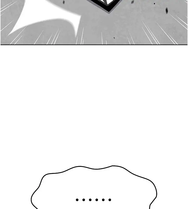 漫画《我的掌上明珠》第1话第232张图