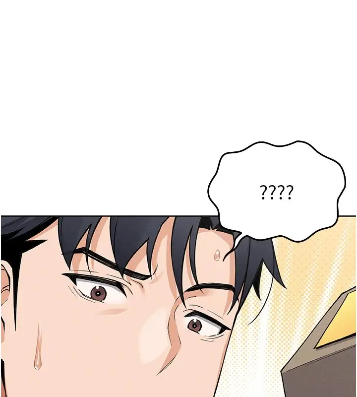 漫画《我的掌上明珠》第1话第236张图