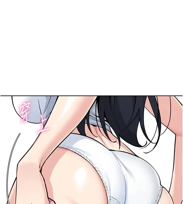 漫画《我的掌上明珠》第1话第24张图
