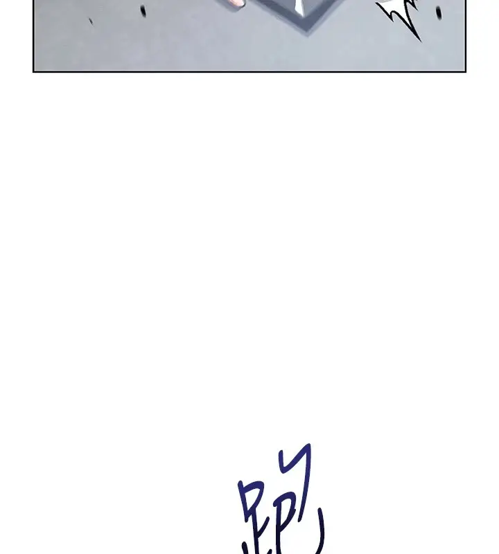 漫画《我的掌上明珠》第1话第245张图