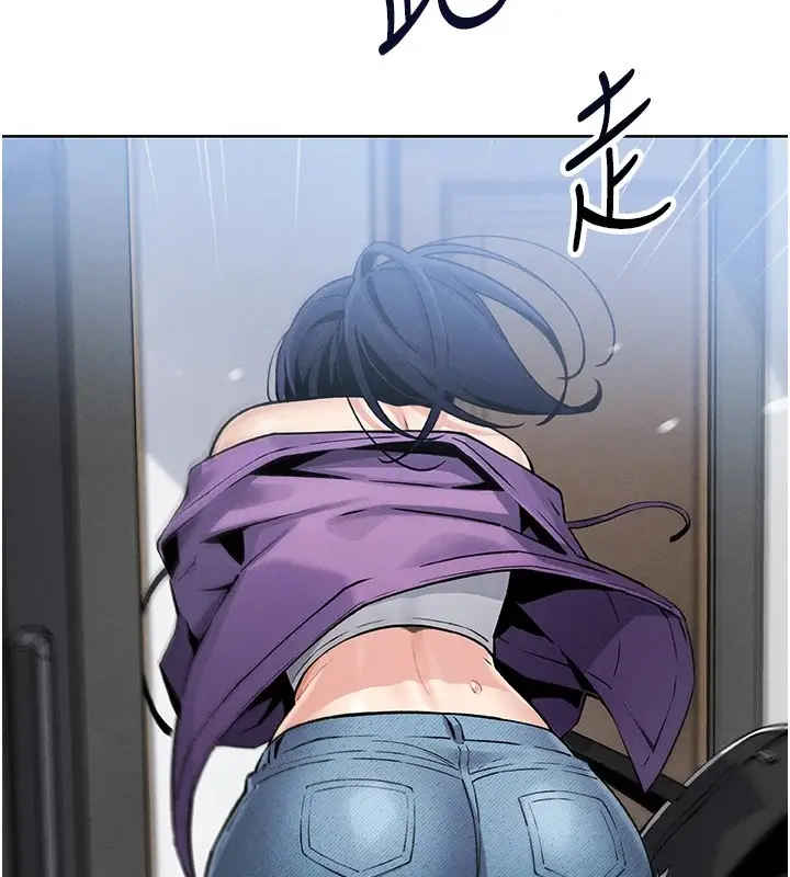 漫画《我的掌上明珠》第1话第246张图