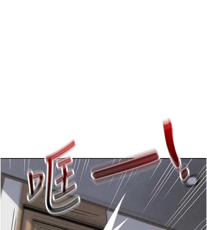 漫画《我的掌上明珠》第1话第249张图