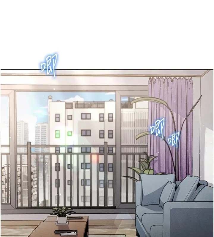 漫画《我的掌上明珠》第1话第270张图