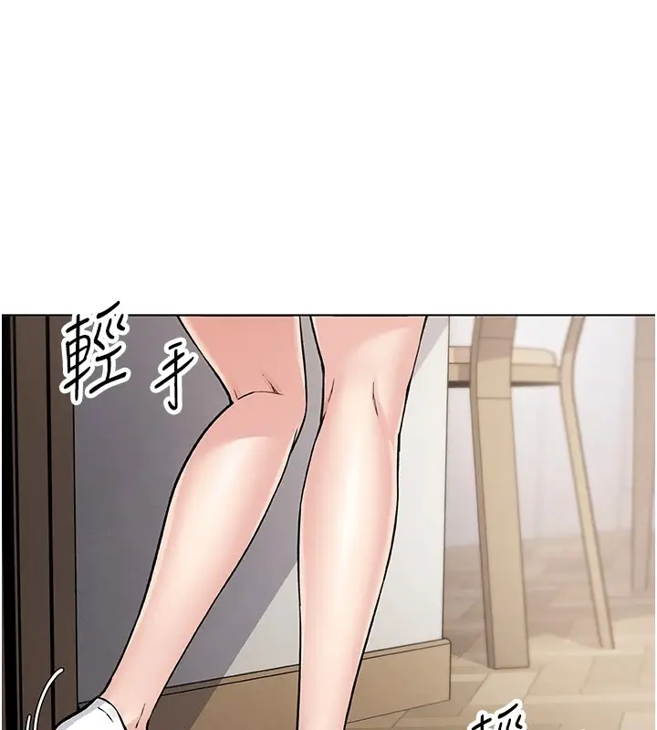 漫画《我的掌上明珠》第1话第272张图