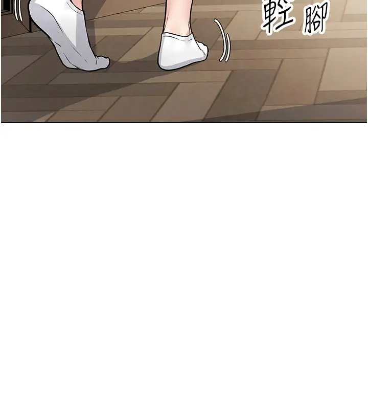 漫画《我的掌上明珠》第1话第273张图
