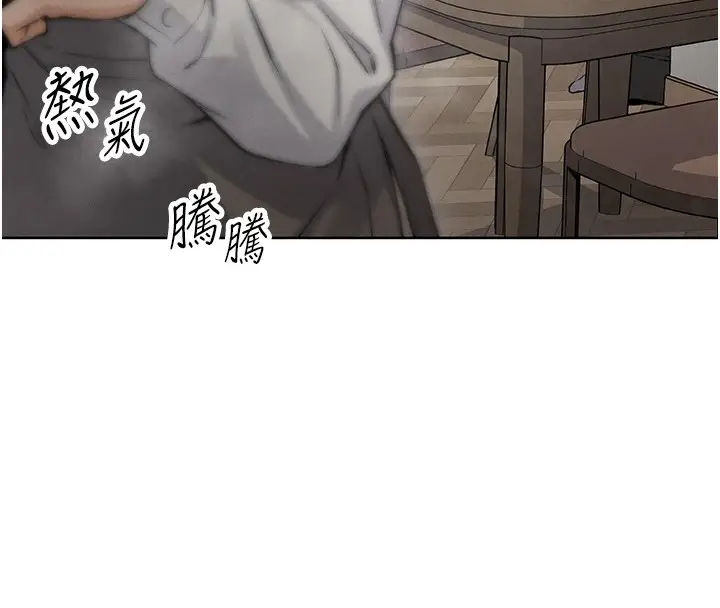 漫画《我的掌上明珠》第1话第275张图