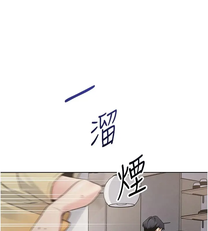 漫画《我的掌上明珠》第1话第285张图