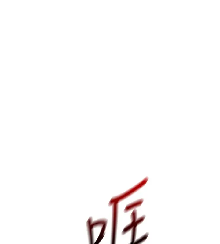 漫画《我的掌上明珠》第1话第287张图
