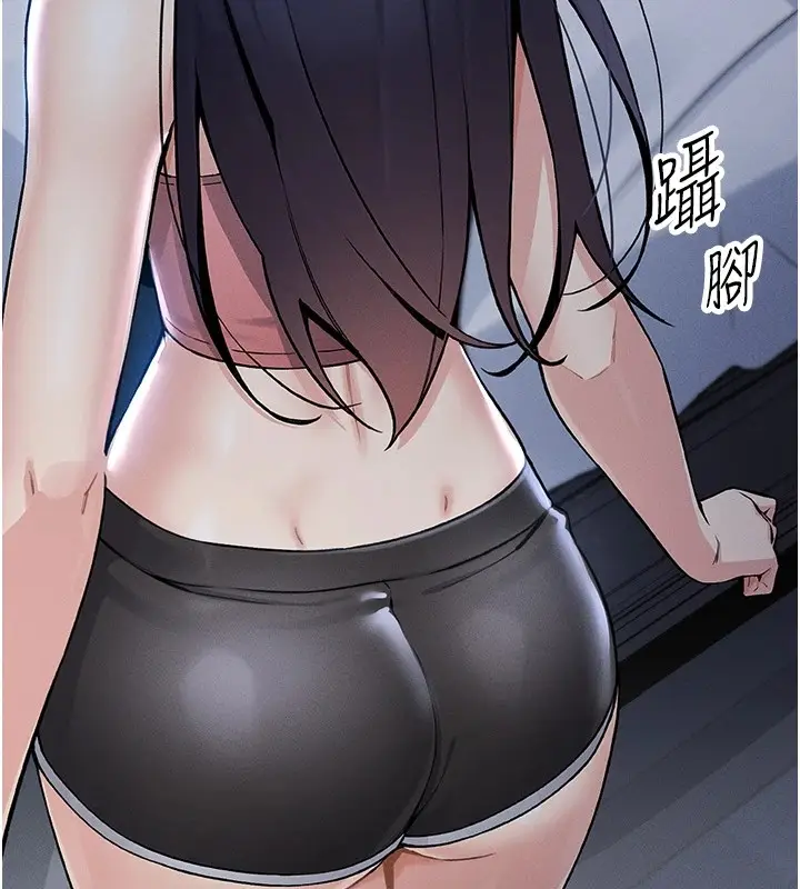 漫画《我的掌上明珠》第1话第297张图
