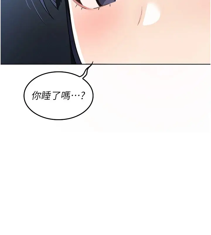 漫画《我的掌上明珠》第1话第300张图