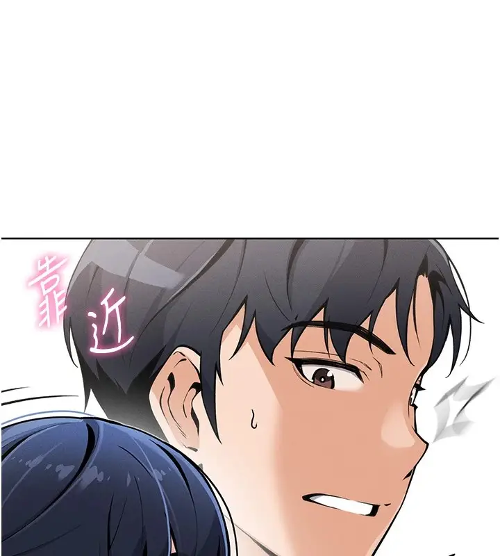 漫画《我的掌上明珠》第1话第32张图