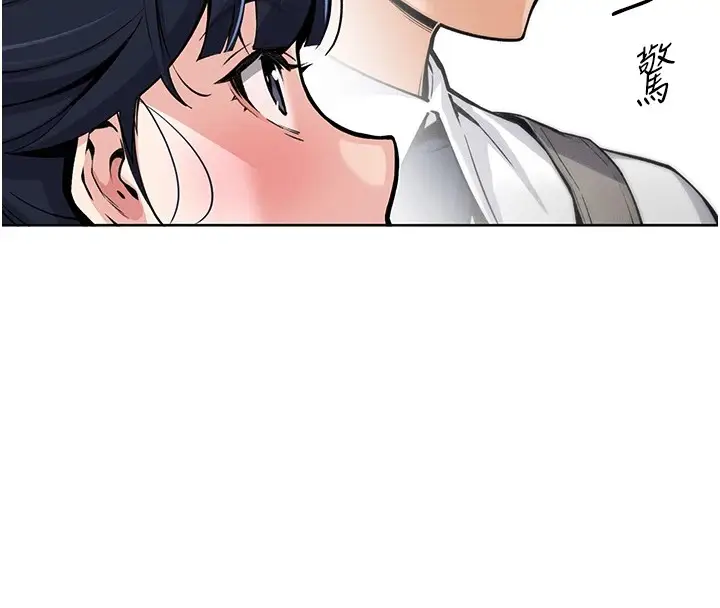 漫画《我的掌上明珠》第1话第33张图