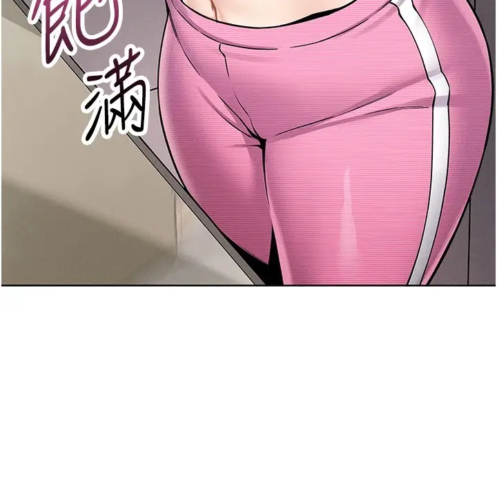 漫画《我的掌上明珠》第1话第36张图