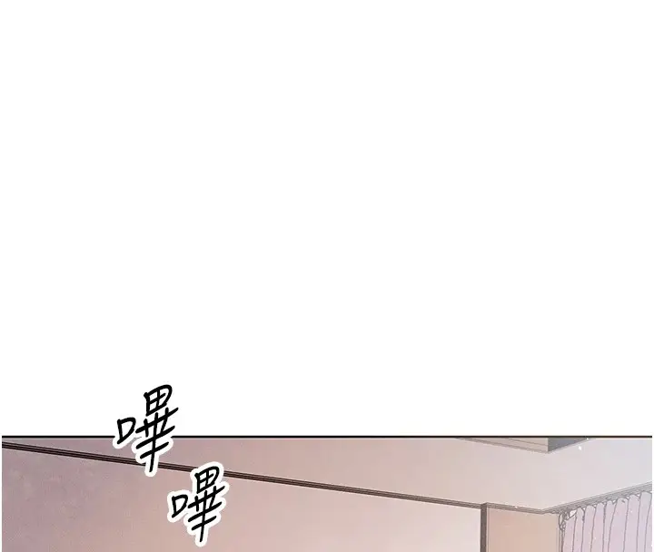 漫画《我的掌上明珠》第1话第4张图