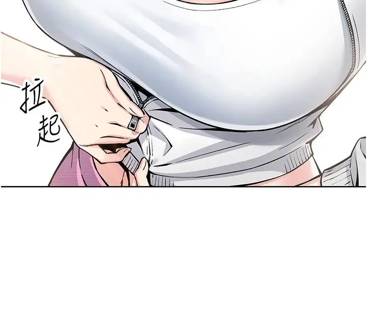 漫画《我的掌上明珠》第1话第40张图