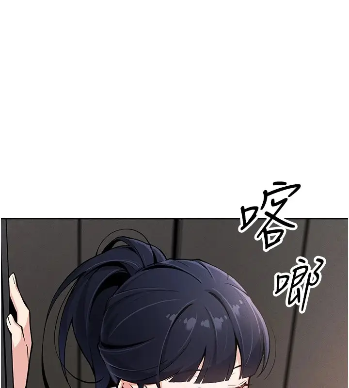 漫画《我的掌上明珠》第1话第41张图