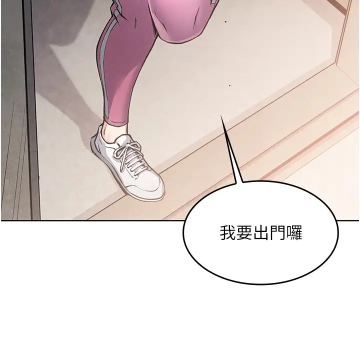 漫画《我的掌上明珠》第1话第43张图