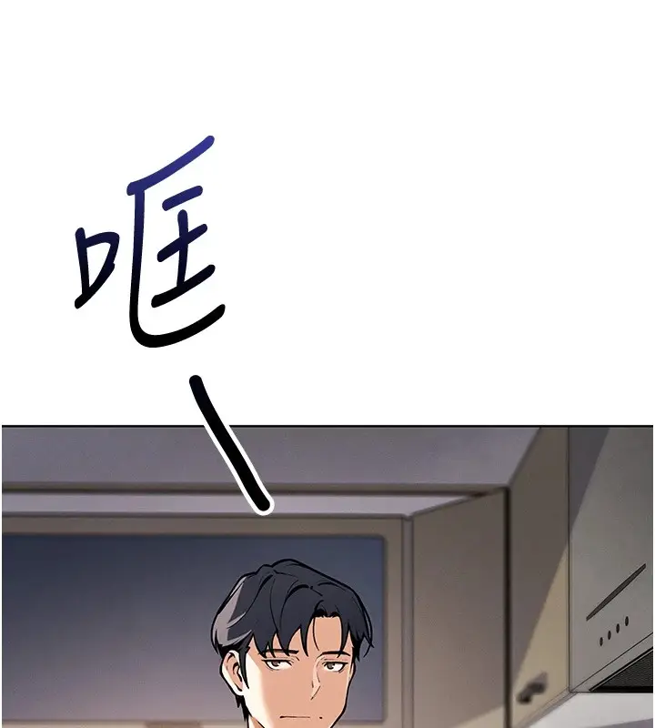 漫画《我的掌上明珠》第1话第44张图