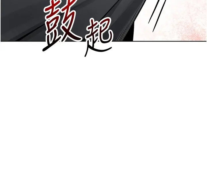 漫画《我的掌上明珠》第1话第47张图