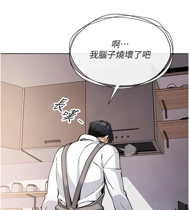 漫画《我的掌上明珠》第1话第50张图