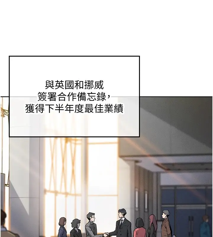 漫画《我的掌上明珠》第1话第59张图