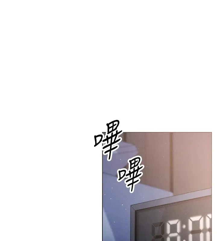 漫画《我的掌上明珠》第1话第6张图
