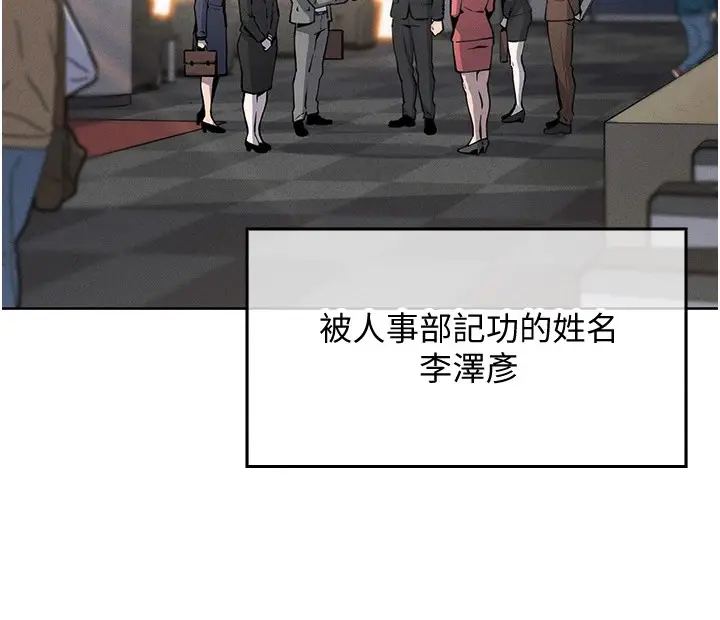漫画《我的掌上明珠》第1话第60张图